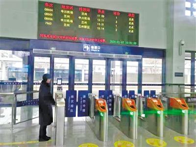 蘭州中川城際鐵路西固福利區(qū)站今日開通運(yùn)營 12趟列車?？?>
        </a><em>蘭州中川城際鐵路西固福利區(qū)站今日開通運(yùn)營 12趟列車停靠</em></li>
    <li><a  target=