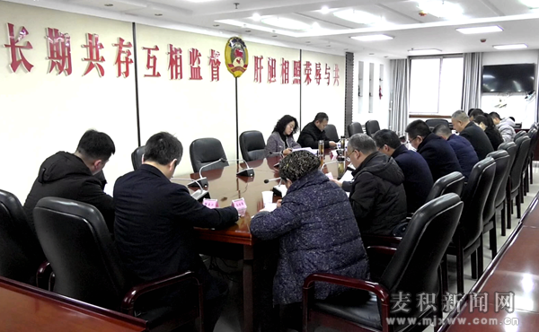 麥積區(qū)召開《政府工作報(bào)告》政協(xié)委員征求意見座談會