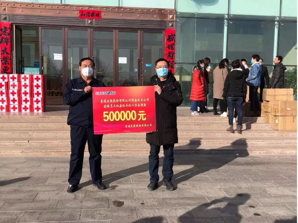 【眾志成城戰(zhàn)勝疫情】你們在前為我們遮風擋雨，這點心意請收下！大愛雄關我們一起前行