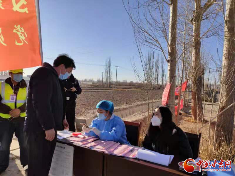 【甘肅全民戰(zhàn)“疫”】金塔：開(kāi)通戰(zhàn)“疫”通行證 切斷疫情入口關(guān)（圖）