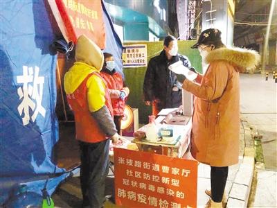 【甘肅全民戰(zhàn)“疫”】致敬！基層戰(zhàn)“疫”中那些矗立的身影