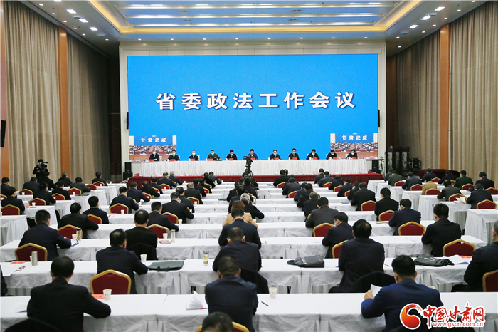 甘肅省委政法工作會(huì)議召開(kāi) 林鐸作出批示 胡焯講話(huà)