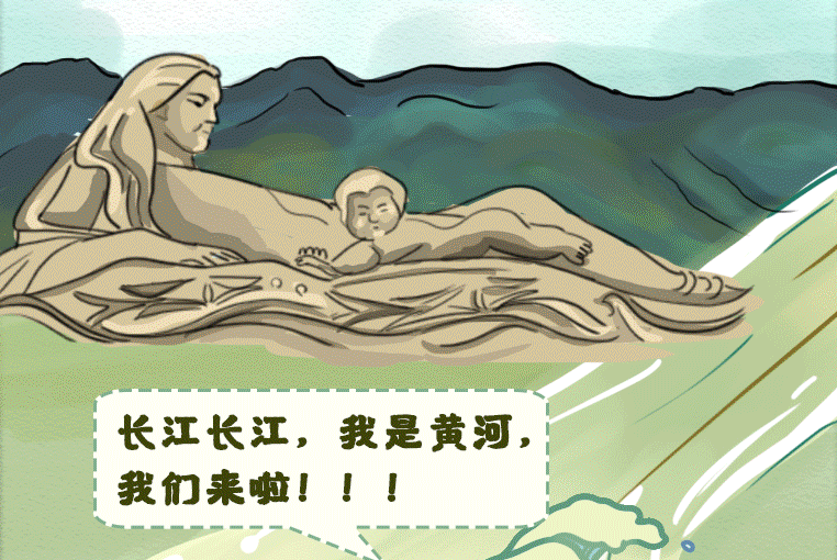 手繪｜江河同脈水流長(zhǎng) ，隴鄂情深心相連