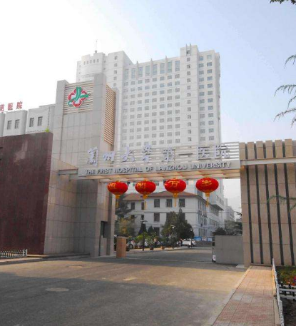 一波好消息！蘭州這些醫(yī)院建設項目有新進展了