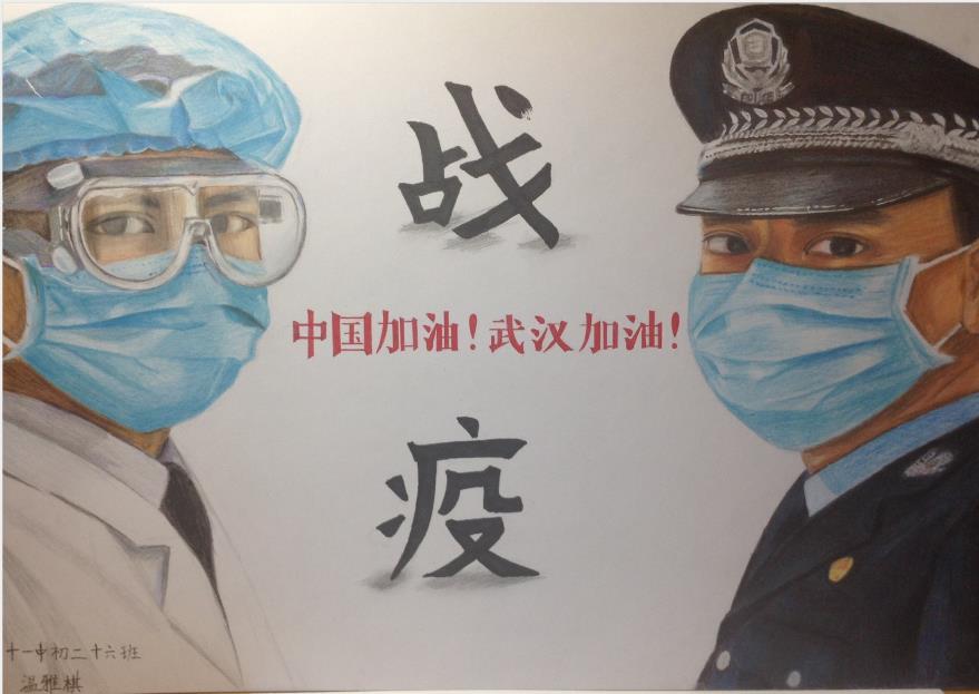 “疫情當前，孩子們有‘畫’說”作品展播（四十二）