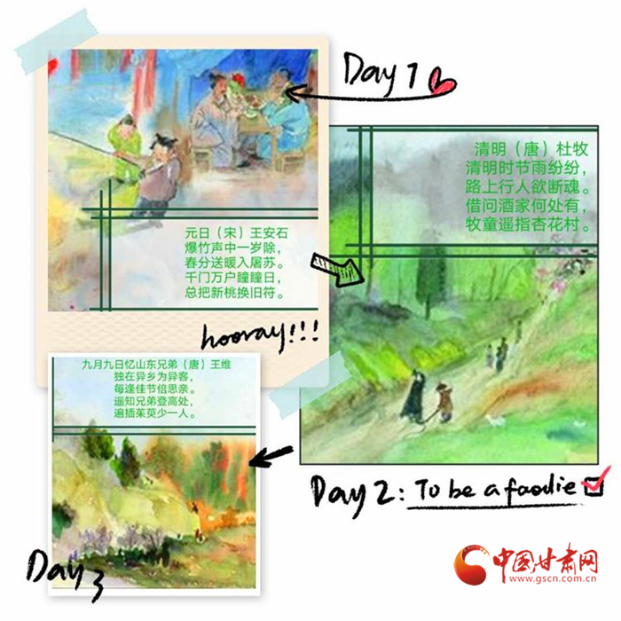 甘肅省商務廳幼兒園開展“走進清明 感受傳統(tǒng)”主題活動