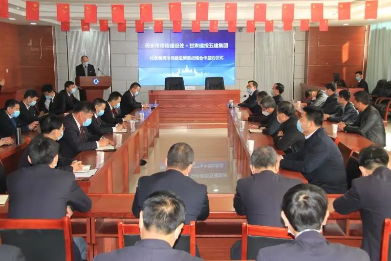 4.5億！為天水市打造便民市場