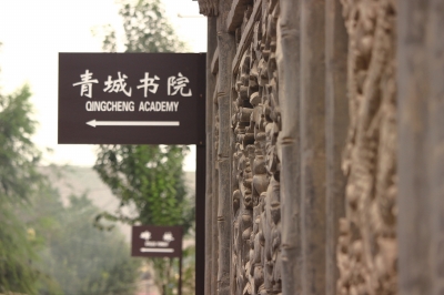 蘭州市將對(duì)黃河風(fēng)情線八大景區(qū)提升改造 全方位開發(fā)河口、青城古鎮(zhèn)