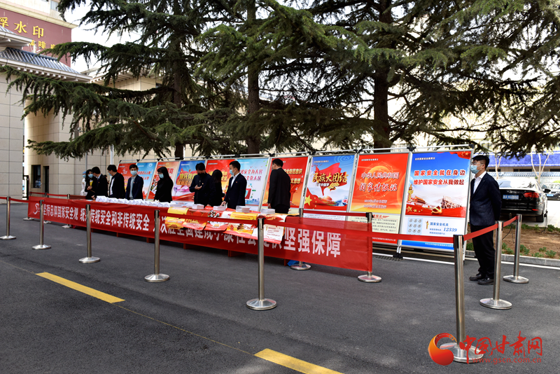 居安思危，共筑國(guó)家安全防線——城關(guān)區(qū)舉行“4·15”全民國(guó)家安全教育日宣傳系列活動(dòng)