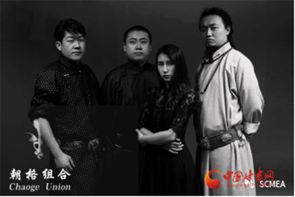 西北民族大學(xué)教師巴依勒格帶隊“朝格組合”參加全球華人線上音樂會