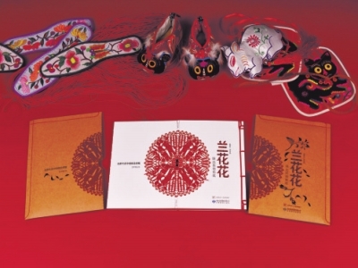 讓閱讀變得生動(dòng)起來(lái)——訪中國(guó)手工書(shū)第一人徐晉林