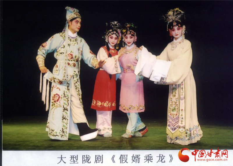 曾經(jīng)創(chuàng)下歷史記錄 隴劇《假婿乘龍》復排之后今晚首演