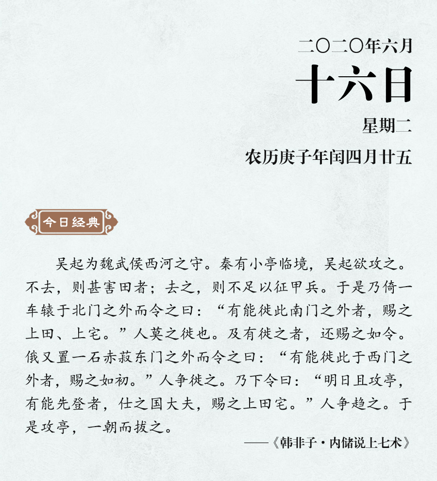 1591952147927050.jpg 6月16(網(wǎng)站).jpg