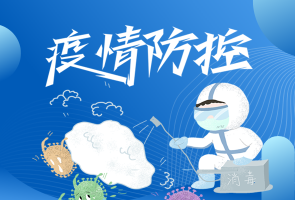 圖解|再部署！甘肅近期疫情防控工作這么干