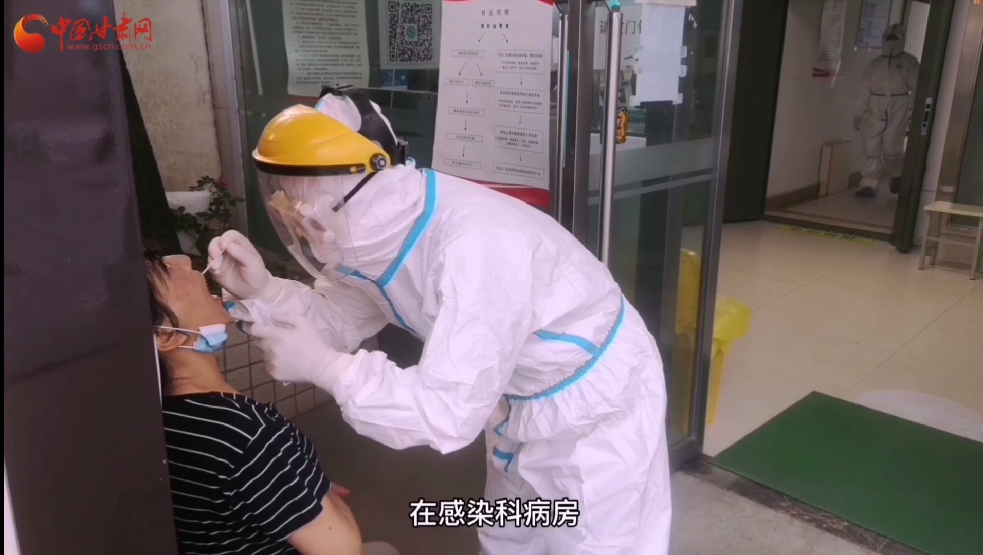 甘肅省人民醫(yī)院感染科：用愛堅(jiān)守，用心抗疫，我們平凡而有力量！