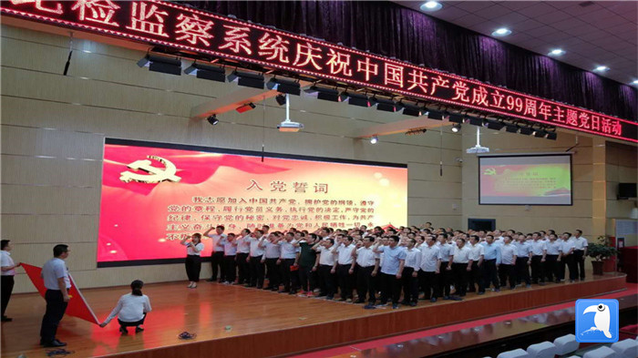 平?jīng)鍪星f浪縣紀(jì)檢監(jiān)察系統(tǒng)舉行慶祝中國(guó)共產(chǎn)黨成立99周年主題黨日活動(dòng)，全體紀(jì)檢監(jiān)察干部重溫入黨誓詞。_副本.jpg