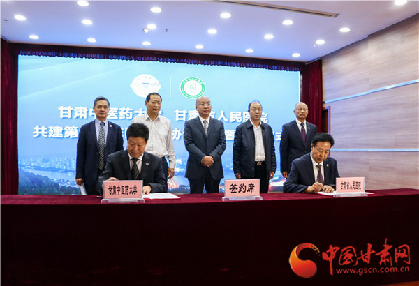 掛牌成立！甘肅中醫(yī)藥大學與甘肅省人民醫(yī)院合作共建第一臨床醫(yī)學院