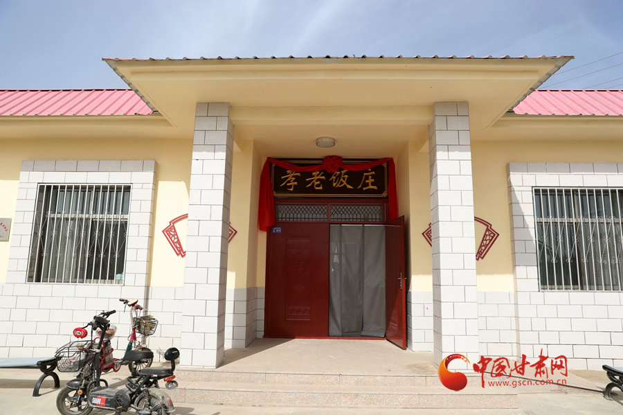 【直擊嘉峪關(guān)變遷】這口“孝老飯”，真香?。▓D）