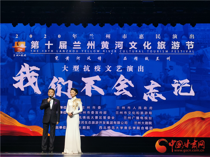 淚目！抗疫主題文藝匯演“情動(dòng)”金城