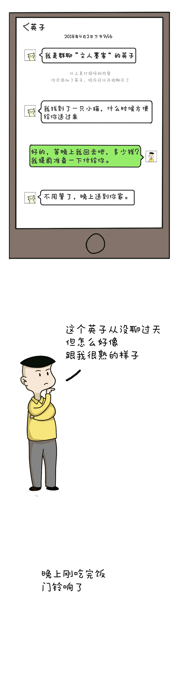 1603836785544305.jpg 02.jpg