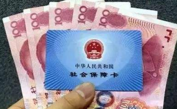 2021年度城鄉(xiāng)居民醫(yī)保繳費(fèi)時間只剩40天 