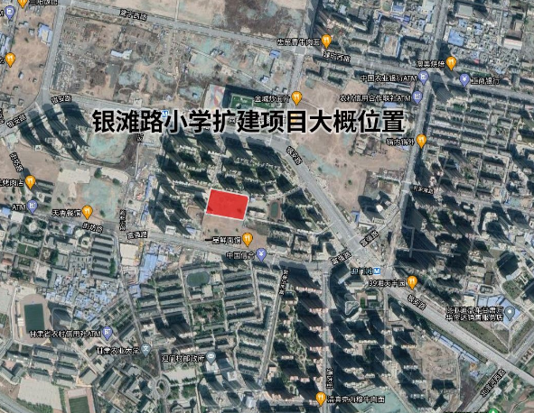 安寧區(qū)銀灘路小學(xué)擴(kuò)建項(xiàng)目規(guī)劃選址公示