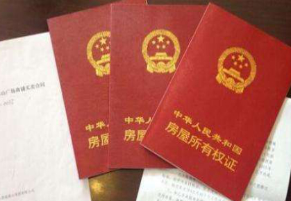 本月底，蘭州市遺留辦將停止受理房屋產(chǎn)權(quán)登記發(fā)證歷史遺留業(yè)務(wù)