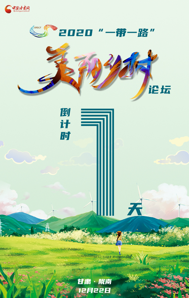 H5|“隴上江南”向全球發(fā)出邀請(qǐng)！