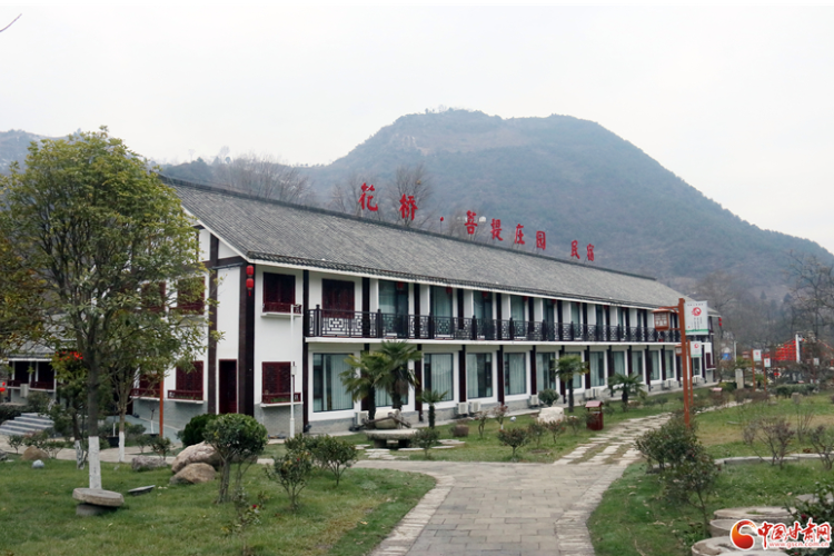 【“一帶一路”美麗鄉(xiāng)村論壇】康縣花橋村：借脫貧攻堅春風實現(xiàn)美麗鄉(xiāng)村蛻變