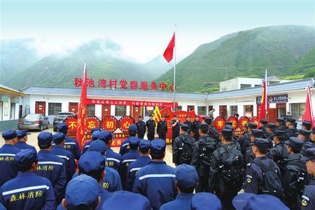 堅(jiān)決打贏新時代禁毒人民戰(zhàn)爭 ——定西市創(chuàng)建全國禁毒示范城市工作紀(jì)實(shí)