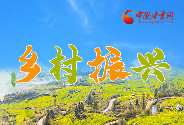 圖解|定了！全面推進鄉(xiāng)村振興這樣干！