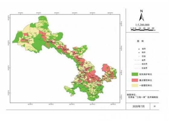 甘肅省出臺《意見》劃定842個(gè)單元分類管控生態(tài)環(huán)境