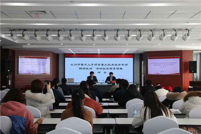 最高補助300萬！蘭州市廣求英才為企業(yè)破解技術(shù)難題