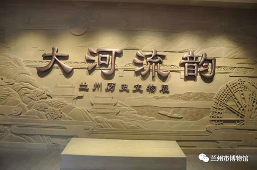 【網(wǎng)絡(luò)中國(guó)節(jié)·春節(jié)】蘭州市博物館邀你一起過(guò)大年！