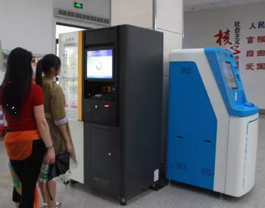 2月18日起民安大廈政務(wù)大廳不再受理社?？I(yè)務(wù)