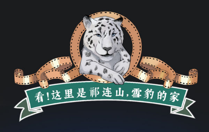 新華全媒+｜看！這里是祁連山，雪豹的家