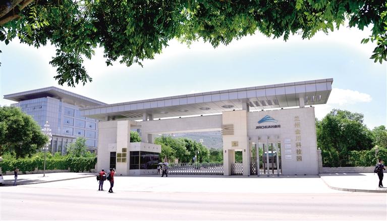 特別報(bào)道|蘭州高新技術(shù)開發(fā)區(qū)巡禮（一）震撼！蘭州高新區(qū)