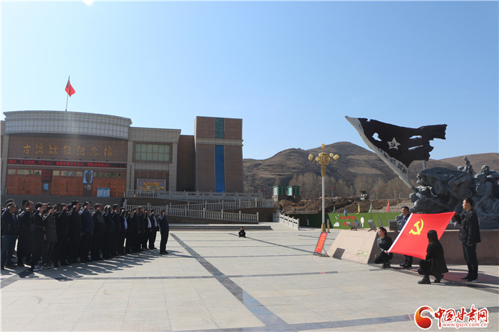 深學(xué)實做 銳意進取——古浪土門鎮(zhèn)推動黨史學(xué)習教育走深走實