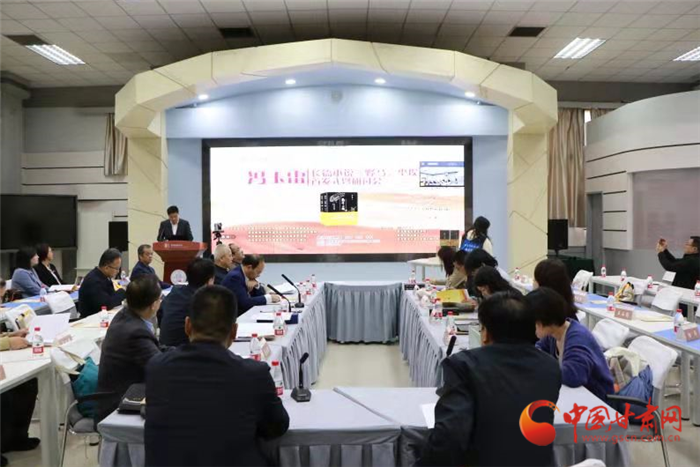 馮玉雷長篇小說《野馬，塵?！肥装l(fā)式暨研討會在蘭州舉行