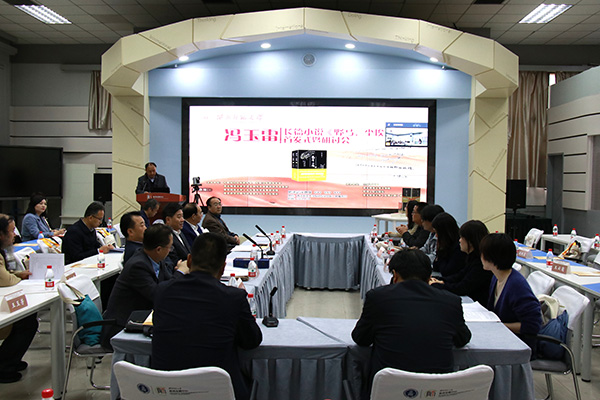 4月24日，作家馮玉雷長(zhǎng)篇小說(shuō)《野馬，塵?！肥装l(fā)式暨研討會(huì)在西北師范大學(xué)舉行。