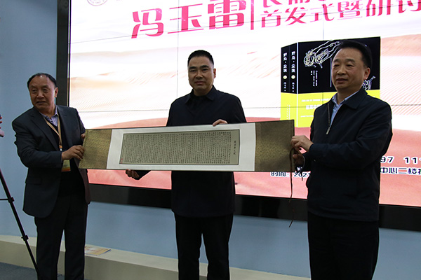 《野馬，塵?！肥装l(fā)式現(xiàn)場(chǎng)