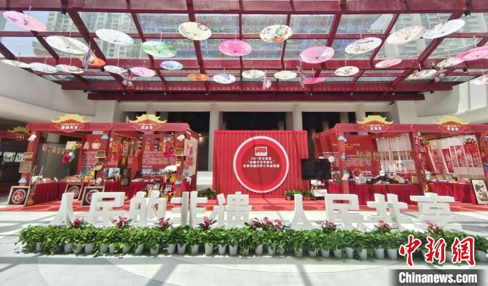 圖為2021年“文化和自然遺產(chǎn)日”甘肅省非遺宣傳展示區(qū)。　閆姣 攝