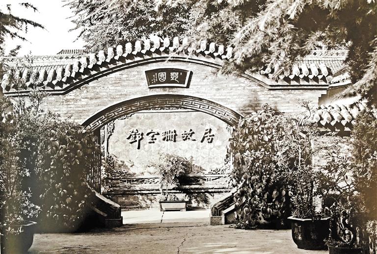 鄧園，飽含鄧寶珊將軍一家愛(ài)國(guó)情懷之地