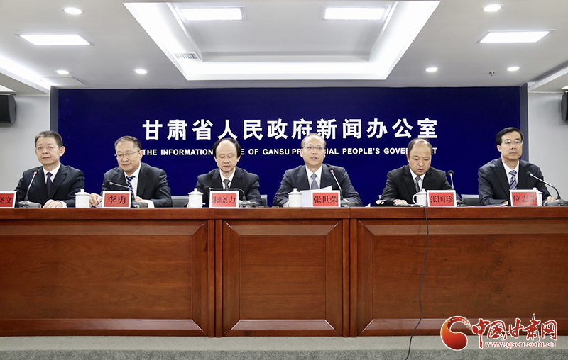 請查收！甘肅省科技創(chuàng)新“39條新政”創(chuàng)新點解讀來了