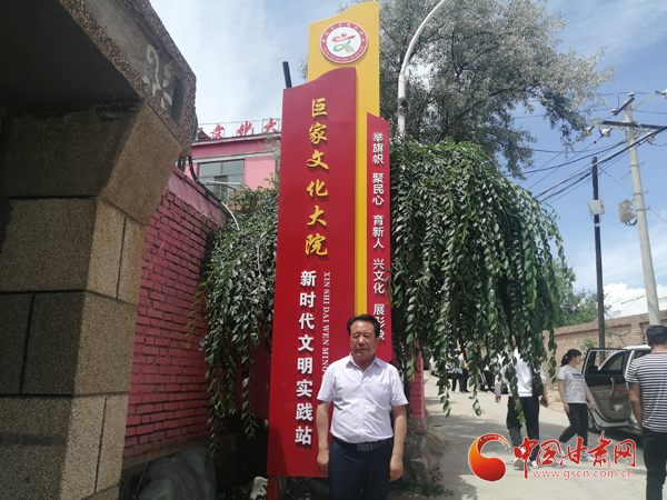 【蘭大新聞學子重走西北角】青海海東市巨家文化大院：挖掘傳承鄉(xiāng)村文化 打造農民精神家園