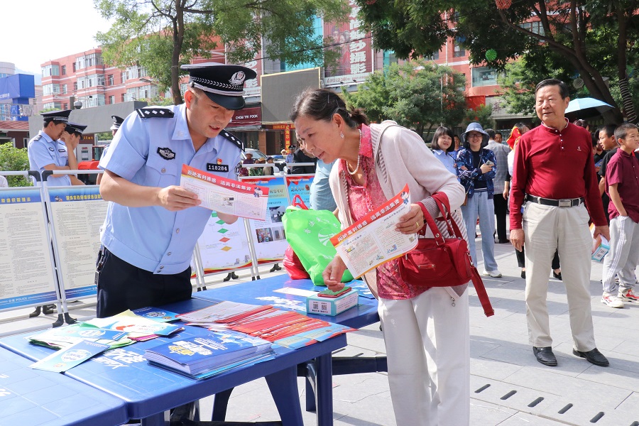 (Y)臨洮縣公安局開(kāi)展防范電信詐騙宣傳活(9619012)-20210729222544(1) (Y)臨洮縣公安局開(kāi)展防范電信詐騙宣傳活(9619012)-20210729222544(1)