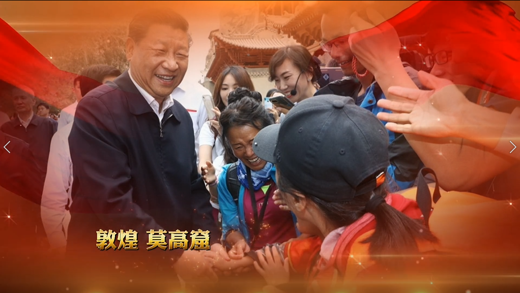 H5丨總書記的囑托，甘肅人民牢牢放在心上