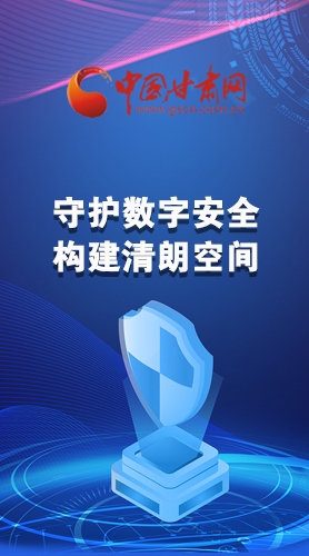 圖解|首屆“隴劍杯”網(wǎng)絡(luò)安全大賽，你想知道的都在這里！