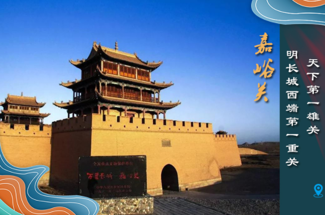 海報(bào)丨從鳴沙山到黃河三峽，中秋小長(zhǎng)假，甘肅美景等你來(lái)