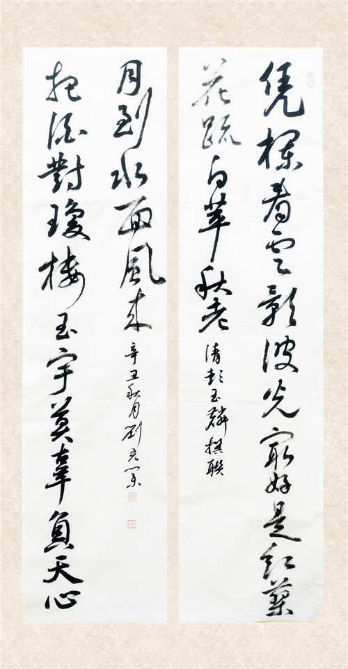 1632281342458000.jpg 9-23劉宏業(yè)1.jpg